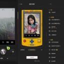 ProCCD apk download for android 2